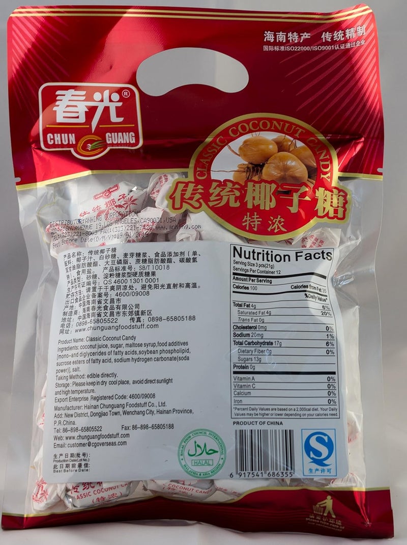 Chun Guang Classic Creamy Coconut Candy - Image 2